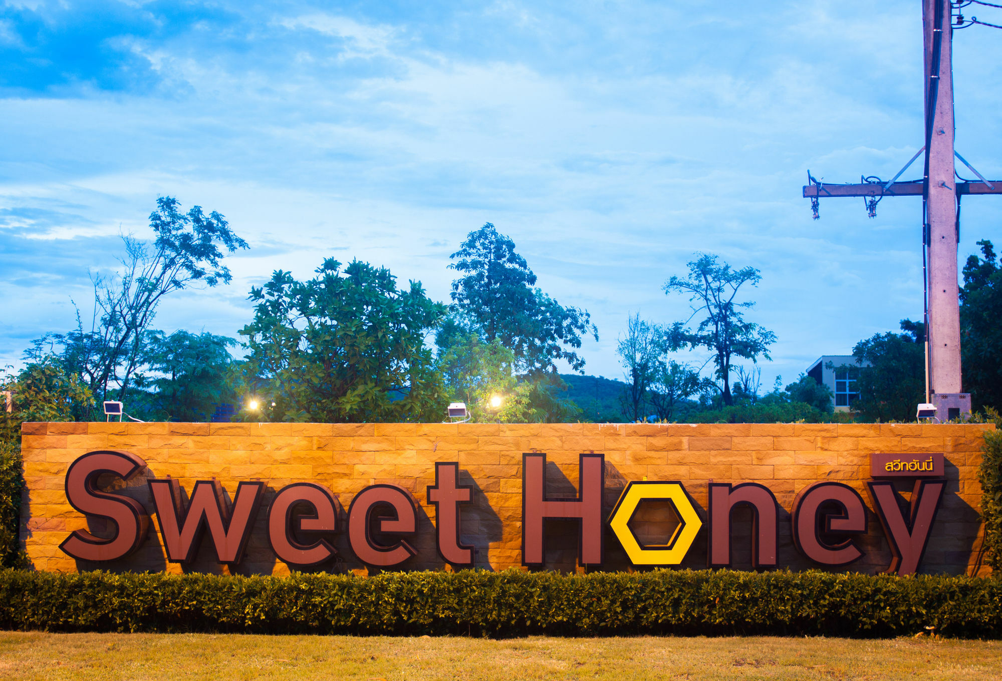 فندق Sweet Honey Pranburi سام رويْ يوت المظهر الخارجي الصورة